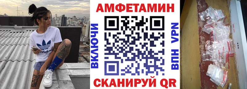 Купить где  Дюртюли  Amphetamine 98% 