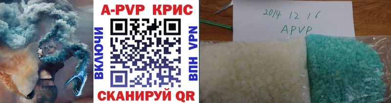 Alpha PVP СК  Купить закладки  Дюртюли 