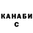 Alfa_PVP крисы CK Adeliya Zhakiyeva