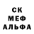 АМФЕТАМИН VHQ Gidra Thanks