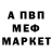 Амфетамин VHQ KAMILLA Reit