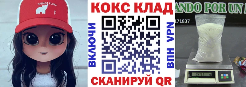 КОКАИН Эквадор  Купить закладки  Дюртюли 