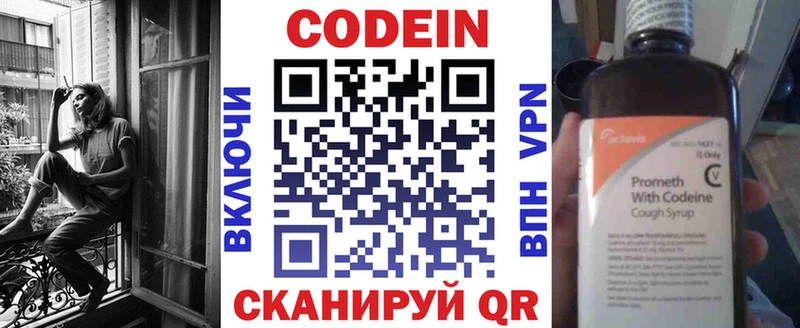 Купить закладки  Дюртюли  Кодеин Purple Drank 