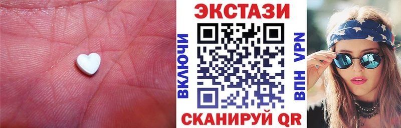 Экстази 99%  Купить  Дюртюли 