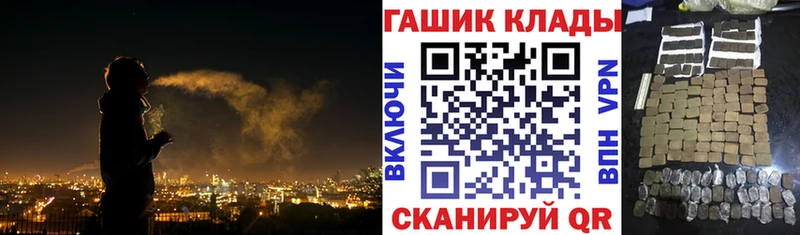 ГАШ Premium  Купить закладки  Дюртюли 