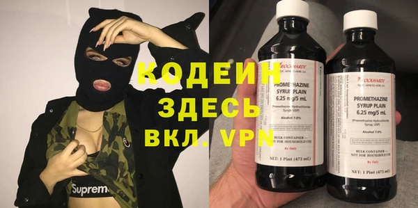 марки nbome Инсар