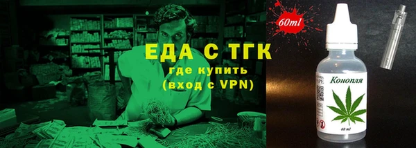 ALPHA-PVP Зеленодольск