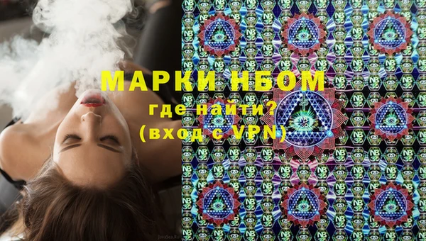ALPHA-PVP Зеленодольск