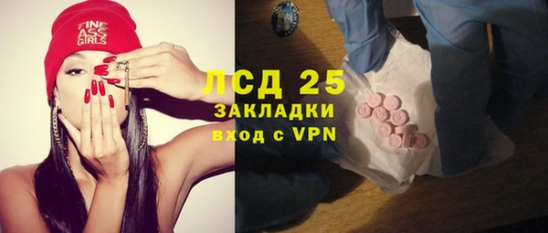 ALPHA-PVP Зеленодольск