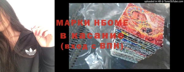 винт Зеленокумск