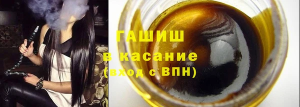 винт Зеленокумск
