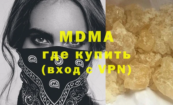 ALPHA-PVP Зеленодольск