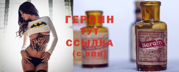 ALPHA-PVP Зеленодольск