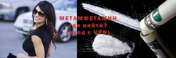 винт Зеленокумск