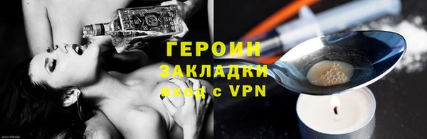 винт Зеленокумск