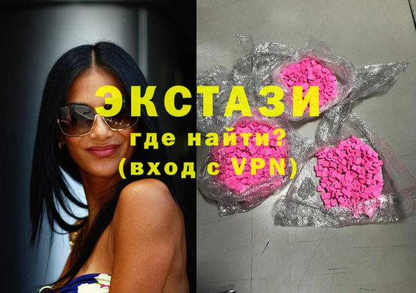 винт Зеленокумск