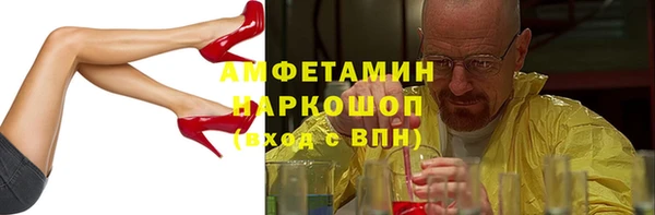 ALPHA-PVP Зеленодольск