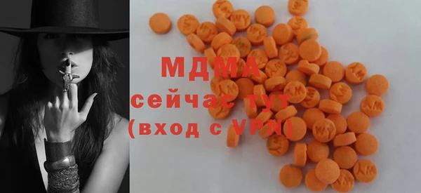 винт Зеленокумск