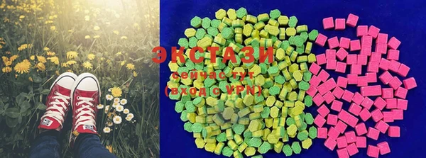 винт Зеленокумск