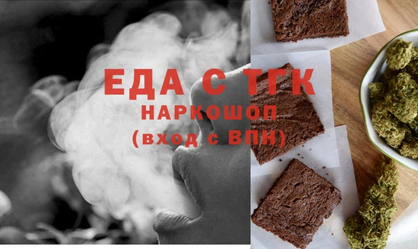 винт Зеленокумск