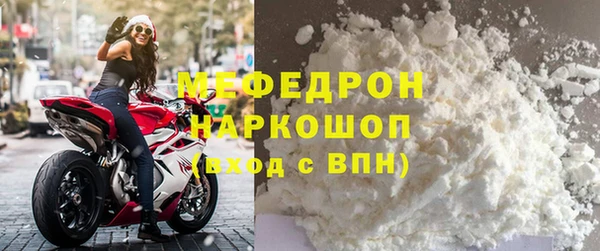 винт Зеленокумск