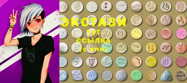 винт Зеленокумск
