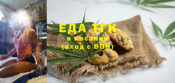 ALPHA-PVP Зеленодольск