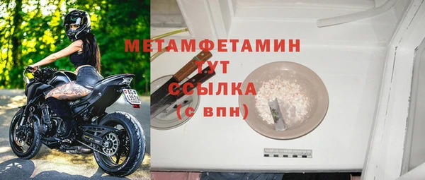 винт Зеленокумск