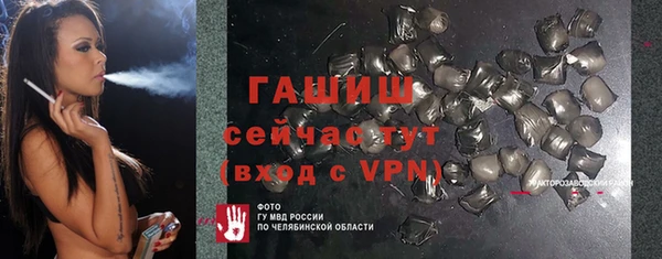 винт Зеленокумск