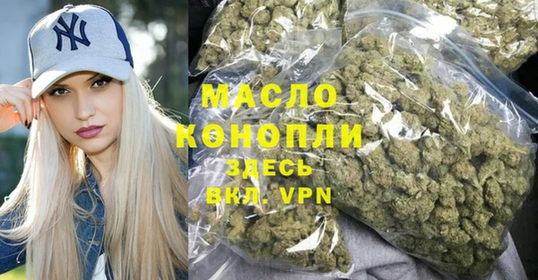 винт Зеленокумск