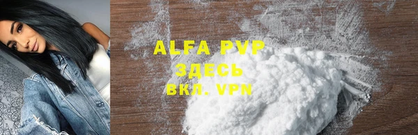 apvp Зерноград