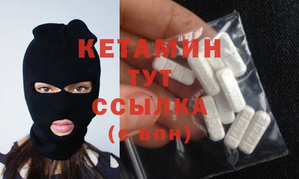 винт Зеленокумск