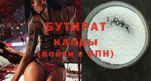 ALPHA-PVP Зеленодольск