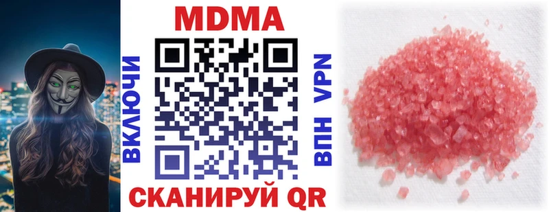 Купить Дюртюли MDMA молли