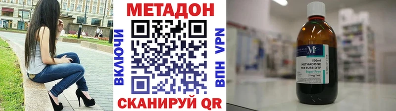 Купить закладки Дюртюли МЕТАДОН кристалл