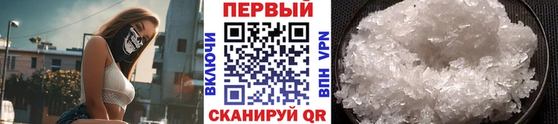 Первитин мет  Купить  Дюртюли 