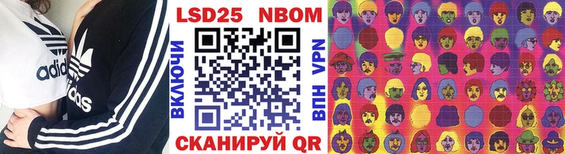 Марки N-bome 1,8мг Купить где Дюртюли