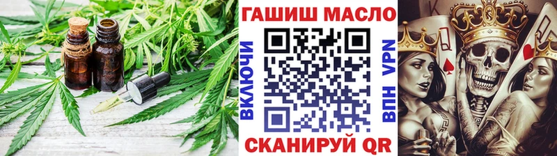 Купить Дюртюли ТГК THC oil
